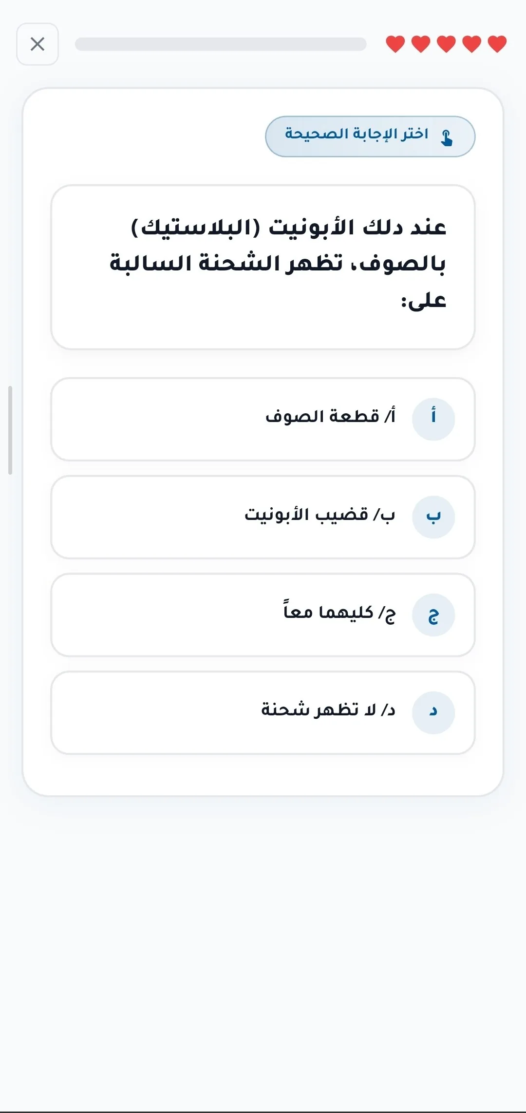 screen